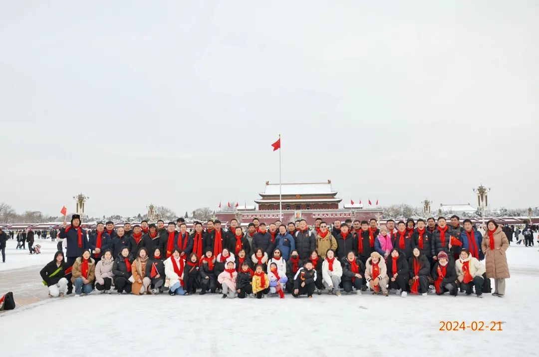 慶祝正通集團20周年，北京團建旅游盛大舉行